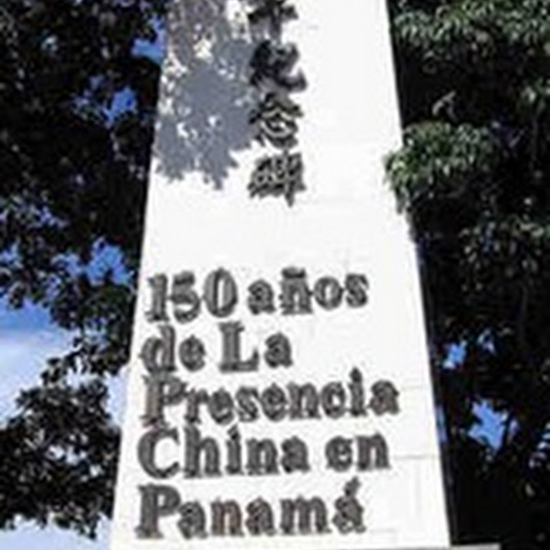 Día Nacional de la Etnia China en Panamá