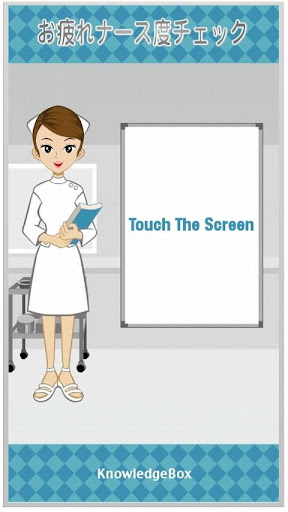 tcl nscreen app store - APP試玩 - 傳說中的挨踢部門