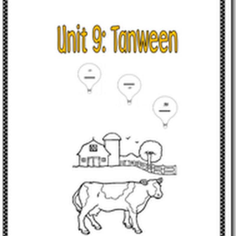 Arabic Reading: The Tanween