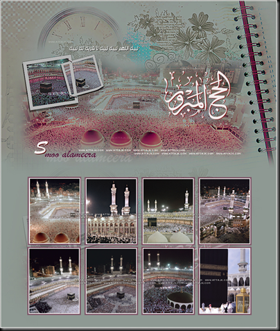 eid-al-2010