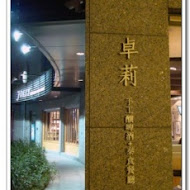 Jolly手工釀啤酒泰食餐廳