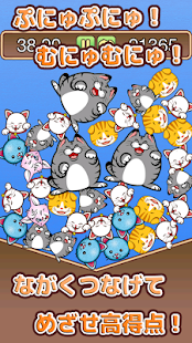 How to mod TUMU CAT lastet apk for android