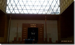 new Synagogue and Community Center in Munich (3)