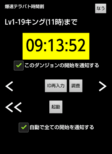 【PC】真‧三國無雙 6 with 猛將傳 - 巴哈姆特