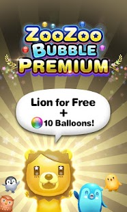 ZooZoo Bubble Premium