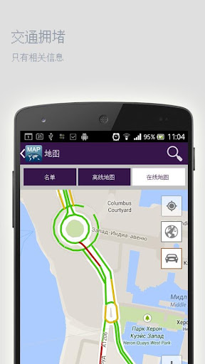 【免費旅遊App】多特蒙德离线地图-APP點子