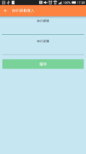 Download STU Mobile APK