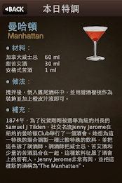 Top recipes, poster 8