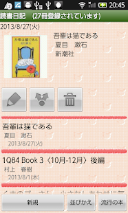 Lastest ReadingDiary APK