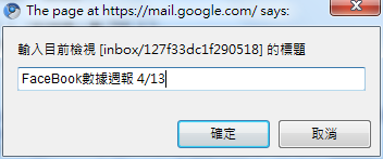Gmail%20Quick%20Links 3