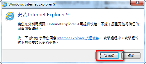 IE9 1