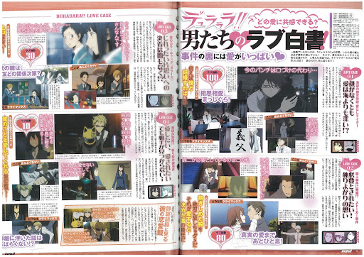pash%202010-07%20durarara%2001.jpg