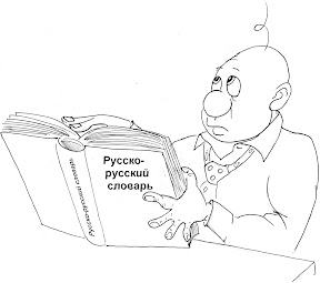 заикание.НЕТ:Система Некрасовой