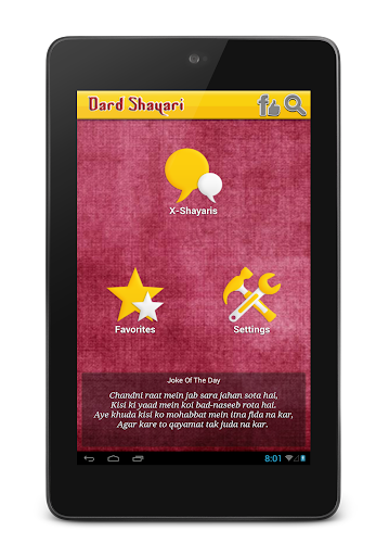 【免費書籍App】Dard Shayari - Broken Heart-APP點子