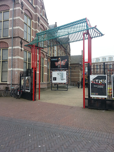 Oriental Gate Leiden