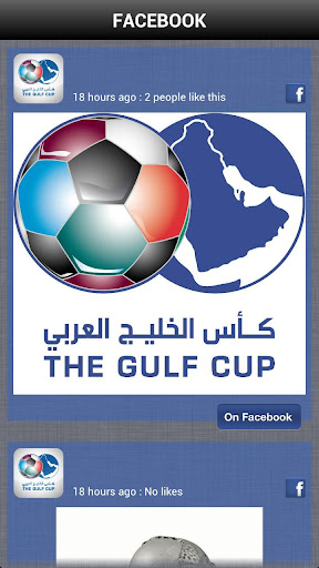 【免費運動App】Gulf Cup 21-APP點子