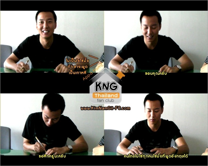 www.KimNamGil-FC.com KNG Talk to THAI Fan Club.jpg (3)