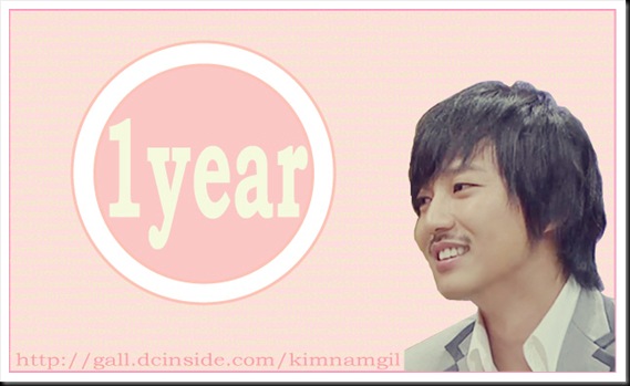 www.KimNamGil-FC.com 1st Anniversary KNG DCinsideKorea (3)