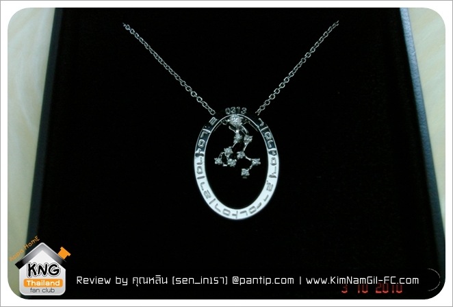 KimNamGil-FC.com Review Sweet Love necklace (14)