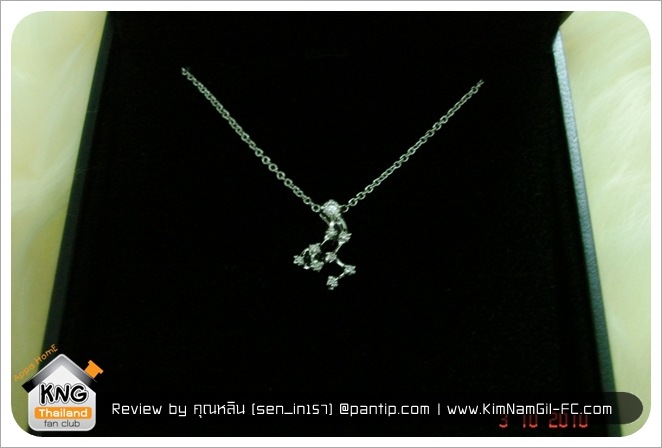 KimNamGil-FC.com Review Sweet Love necklace (18)
