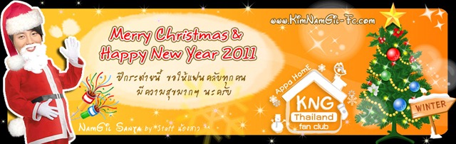KimNamGil-FC.com-WEBHEAD-KNG-Santa