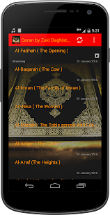 Quran by Zaki Daghistani Screenshots 16
