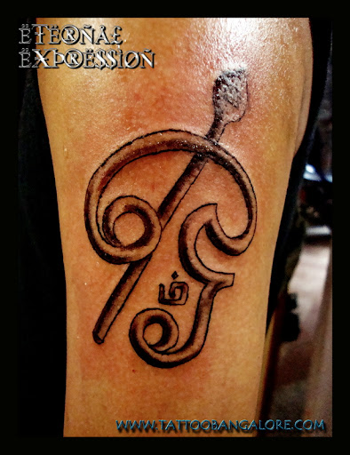 Bar Code Tattoo By Tattoo Artist Veer Hegde at Eternal Expression Tattoo 