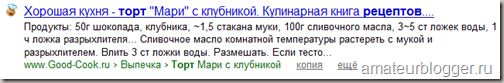 Новости Яндекс поиск за сентябрь