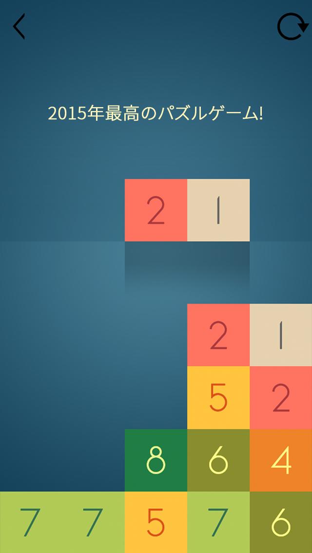 Android application Ones! screenshort