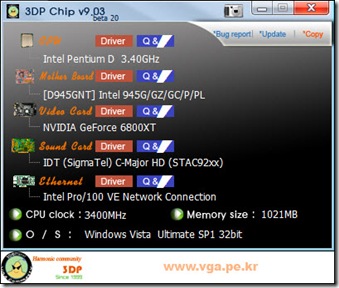 3dp chip 9.03