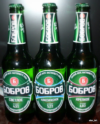 Пиво Два Бобра Купить