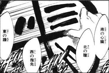 Bleach相关资料 Ragnarok 第章 最新更新 09 05 15 10 51 46 晋江文学城