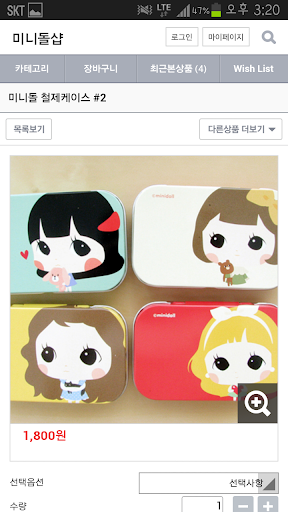 【免費社交App】미니돌 공식사이트 (minidoll)-APP點子