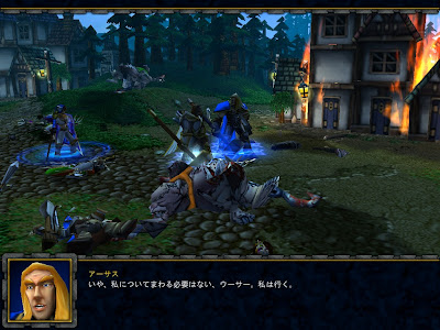 ヒューマン キャンペーン 第五章 スコージの侵略 Warcraftiii