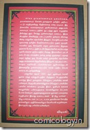 Persepolis Tamil Edition Backcover