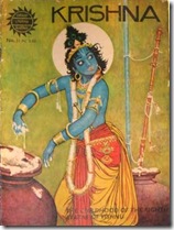 ACK #11 Krishna