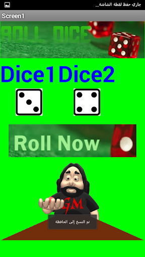 Dice Game