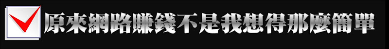 網路印鈔機