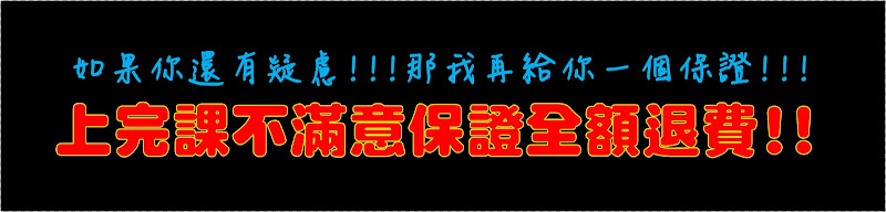 網路印鈔機