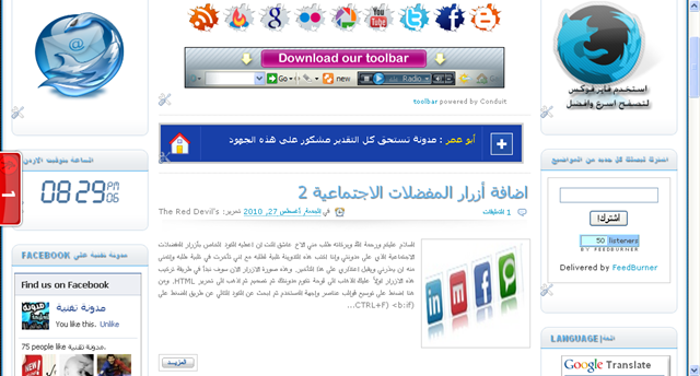 [28-09-2010 11-34-38 E[3].png]