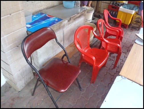 Saigon Street Chair