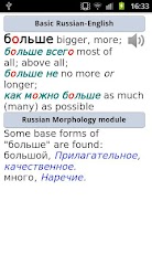 �����-������� Berlitz