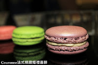 COURONNE (已歇業)