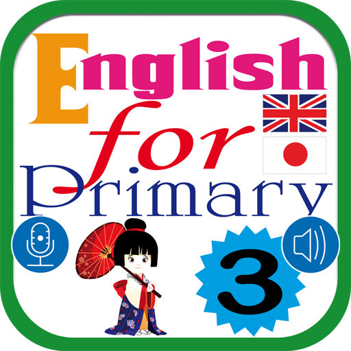 English for Primary 3 Japanese LOGO-APP點子