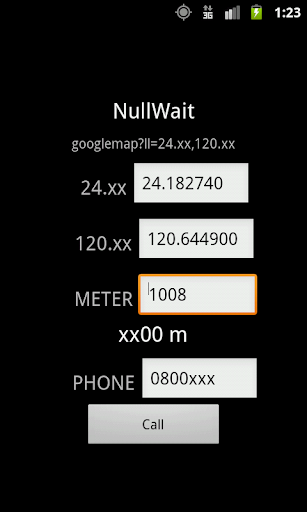 NullWait