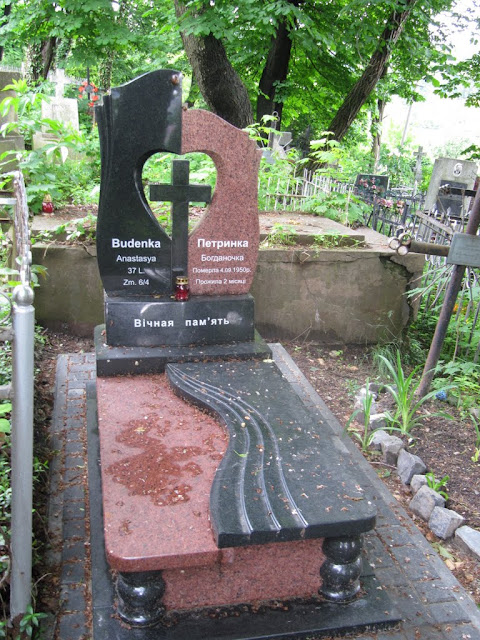 отпуск