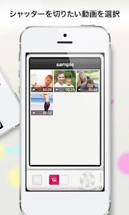 動画を写真にするアプリ「AfterShutter」 Screen 2