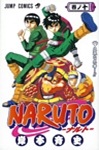 tn_naruto-cover-10