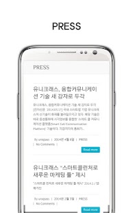 Download 유니크래스 -모바일 컨버전스 스타트업(UNIQLASS) APK for Android