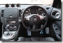 Nissan Interiors Nissan Red 370Z launch India Automotic Manual Images Pictures Pics Wallpapers Gallery Video Specifications Reviews